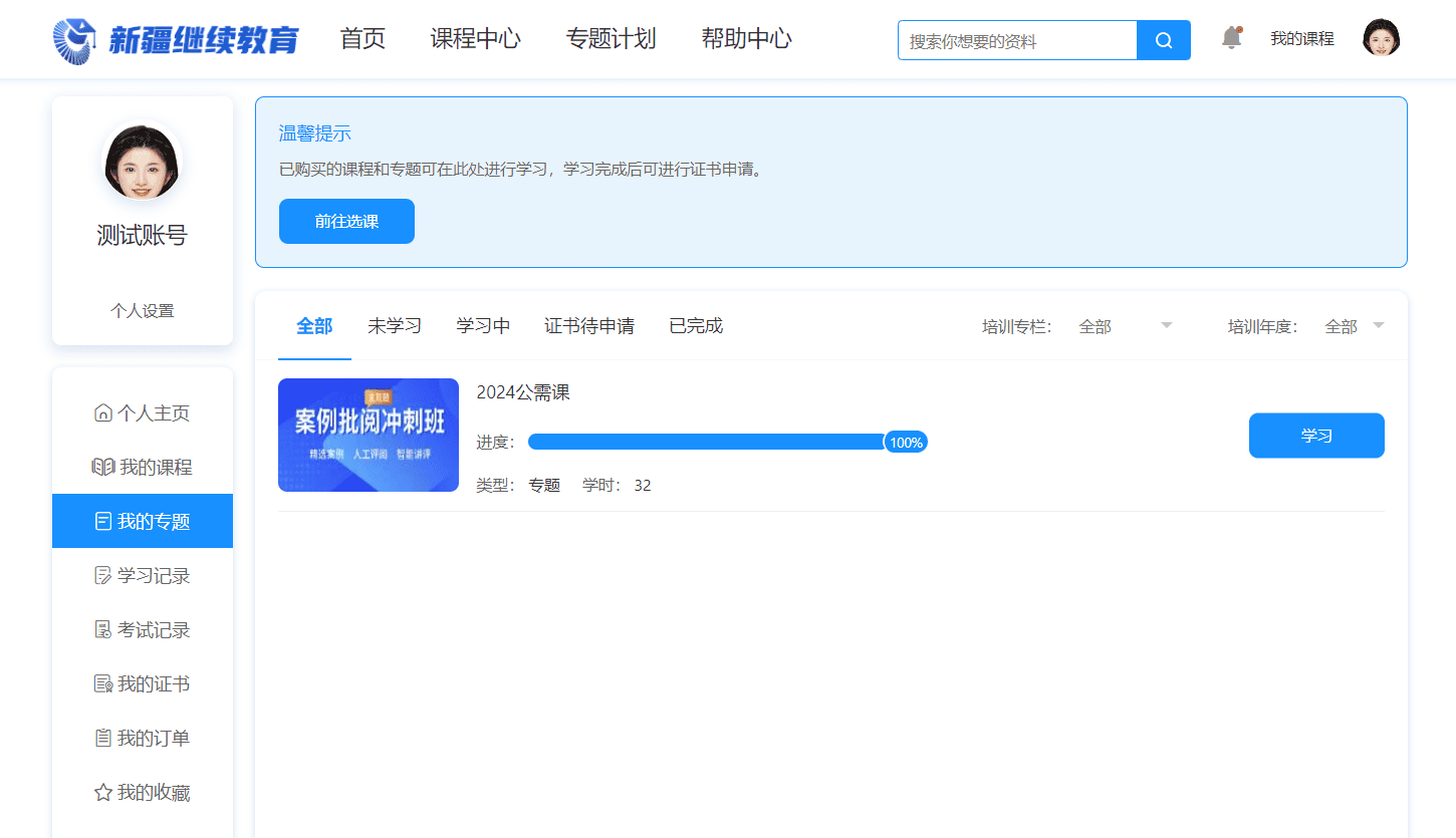图片4